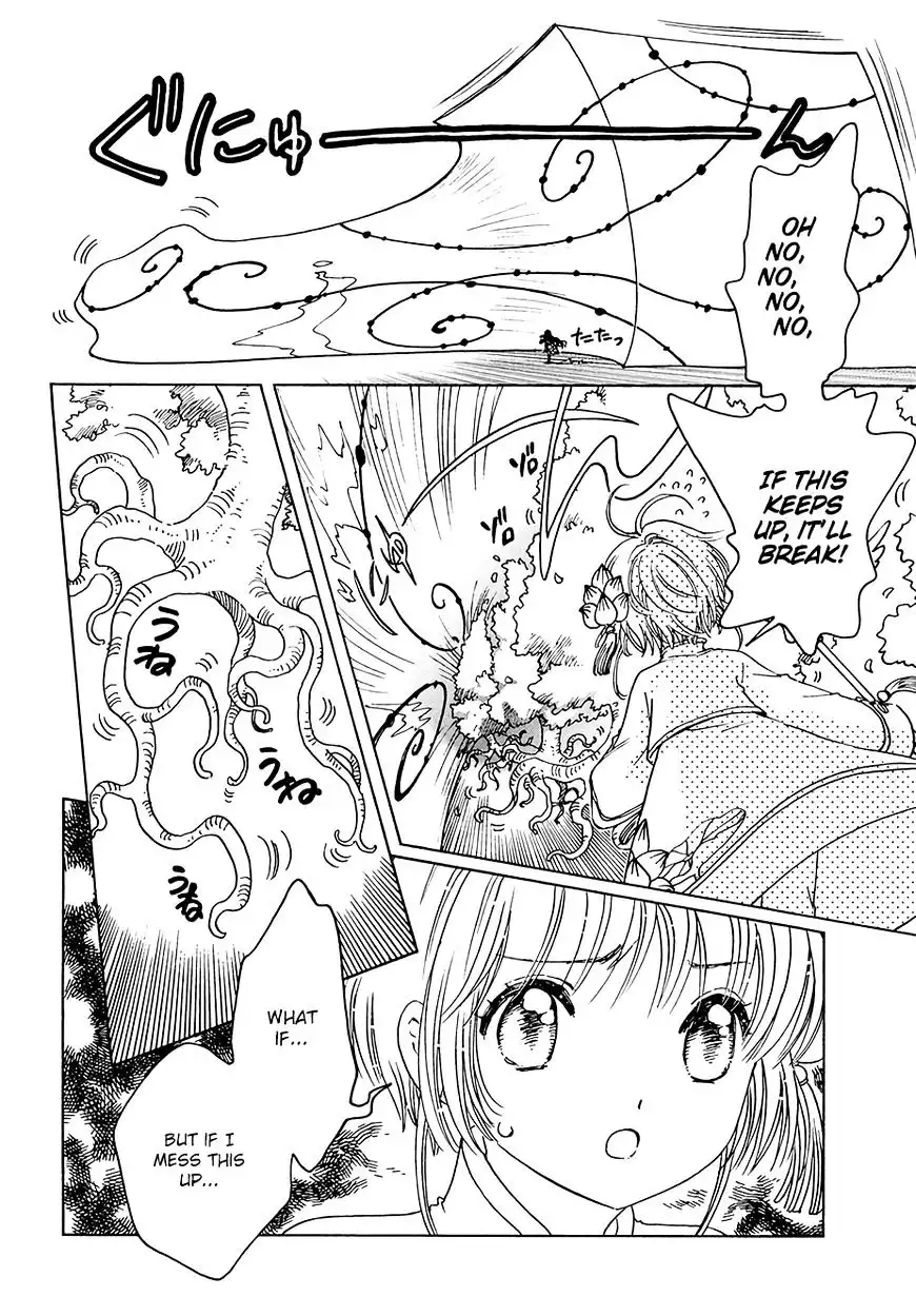 Cardcaptor Sakura - Clear Card Arc Chapter 8 16